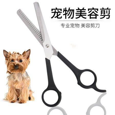 Pet Scissors Dog Hair Clippers Grooming Cleaning Beauty Clippers